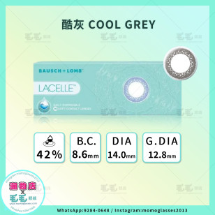 LACELLE 大眼 CON系列 1 day 酷灰 COOL GREY 日拋 每盒30片